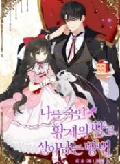 manga_16262_image