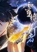 manga_16264_image