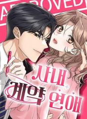 manga_16268_image