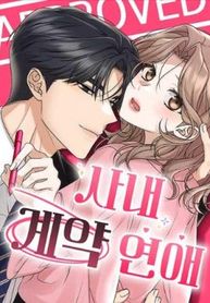 manga_16268_image