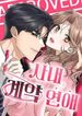 manga_16268_image