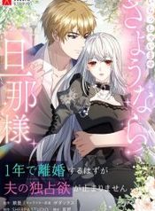 manga_16270_image