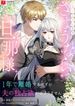 manga_16270_image