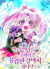 manga_16274_image