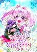 manga_16274_image