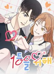 manga_16276_image
