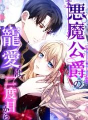 manga_16278_image