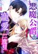 manga_16278_image
