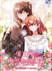 manga_16280_image