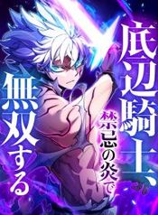 manga_16282_image