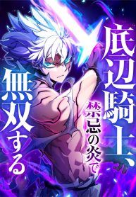 manga_16282_image