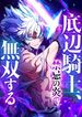 manga_16282_image