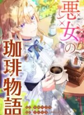 manga_16284_image