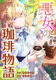 manga_16284_image