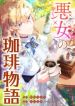 manga_16284_image