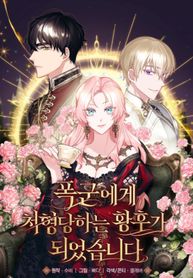 manga_16286_image