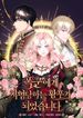 manga_16286_image