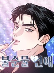 manga_16288_image