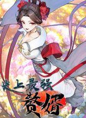 manga_16290_image