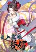 manga_16290_image