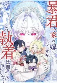 manga_16300_image