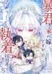 manga_16300_image