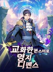 manga_16304_image