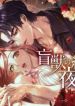 manga_16306_image