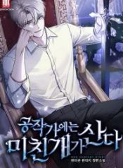 manga_16308_image