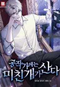 manga_16308_image