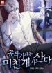 manga_16308_image