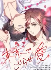 manga_16310_image