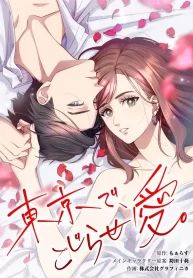 manga_16310_image