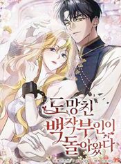 manga_16312_image
