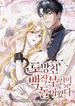 manga_16312_image