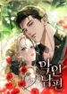 manga_16316_image